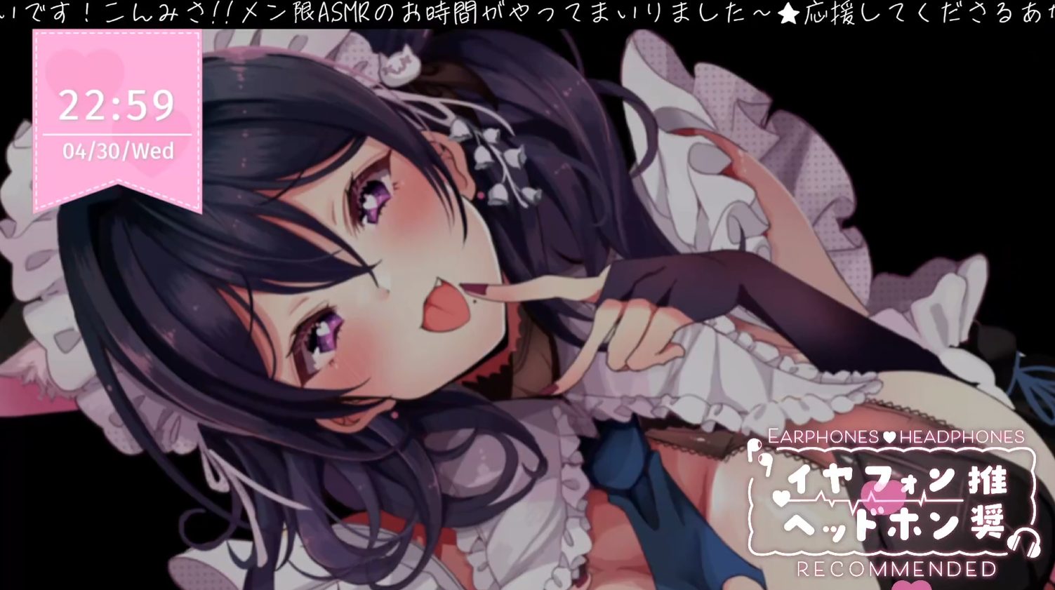 [伽藍みさお]5月1日限定直播-JOJO的ASMR资源分享站