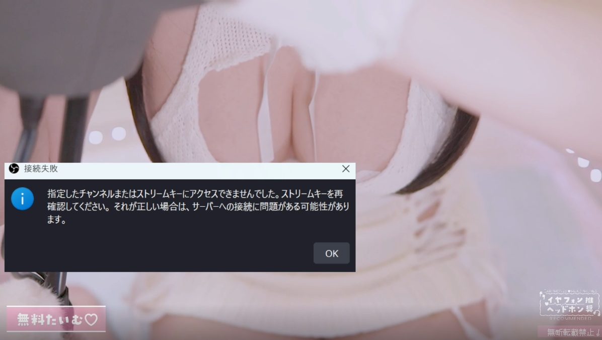 [Uise Iu (憂世いう)]fanclub会限 穿着毛线衣按摩耳朵-JOJO的ASMR资源分享站