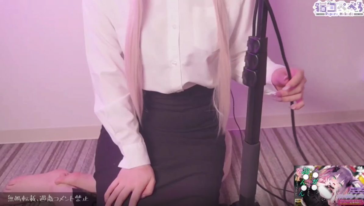 [猫田ぺぺろ]OL姐姐的舔耳-JOJO的ASMR资源分享站